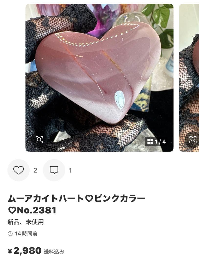 林檎ページ