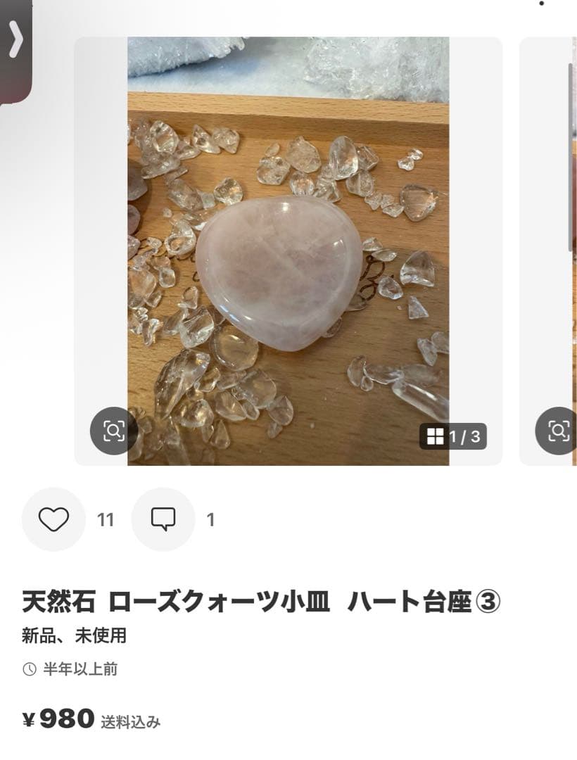 林檎ページ