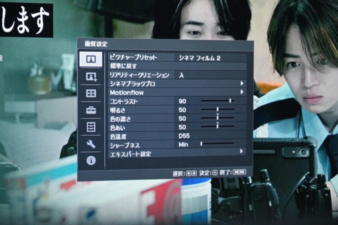 プロジェクター SONY VPL-HW50ES