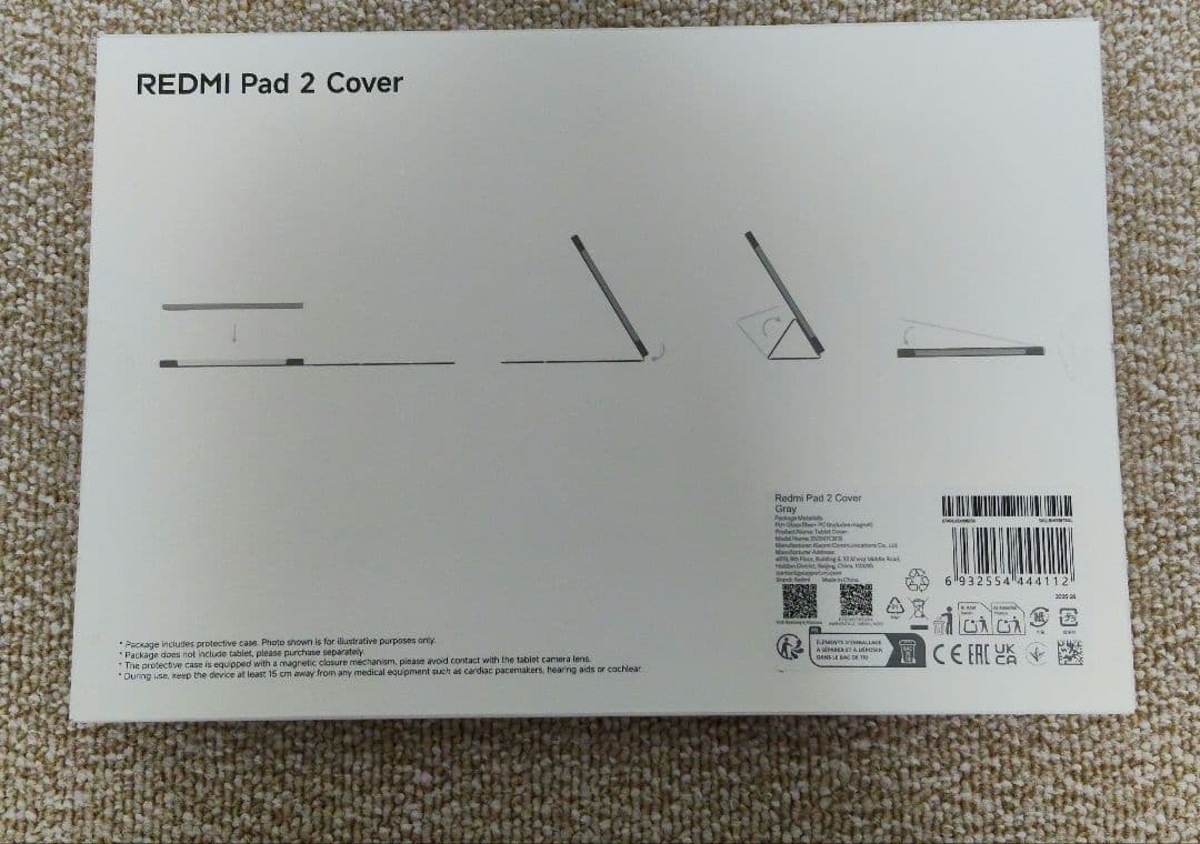 Xiaomi Redmi Pad 2 4GB+128GB 純正カバー付き