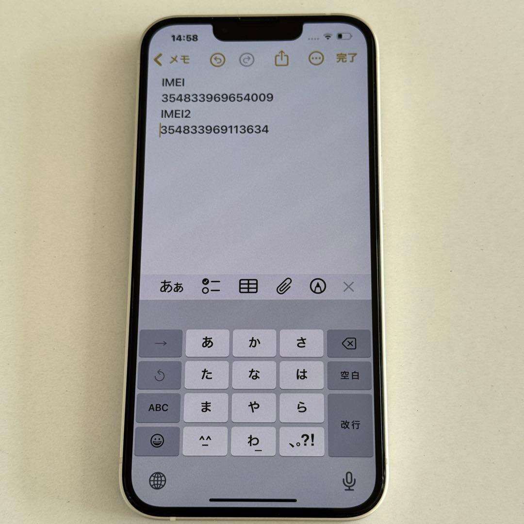 【美品】iPhone13本体 スターライト 128GB SIMフリー