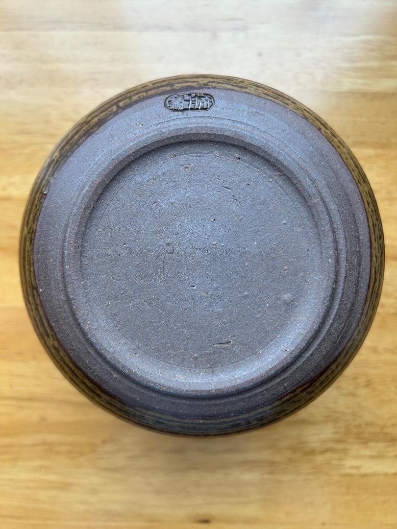 【水指】古瀬戸耳付　一重口水指