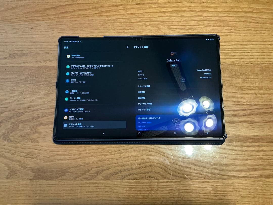 【極美品】Galaxy Tab S8 Ultra 国内版 フィルムケース付