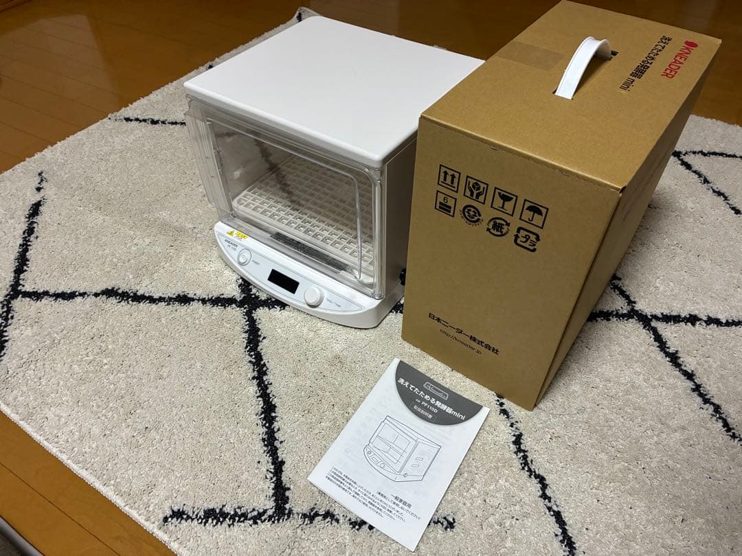 【値下げ】日本ニーダー　洗えてたためる発酵器　mini PF110D