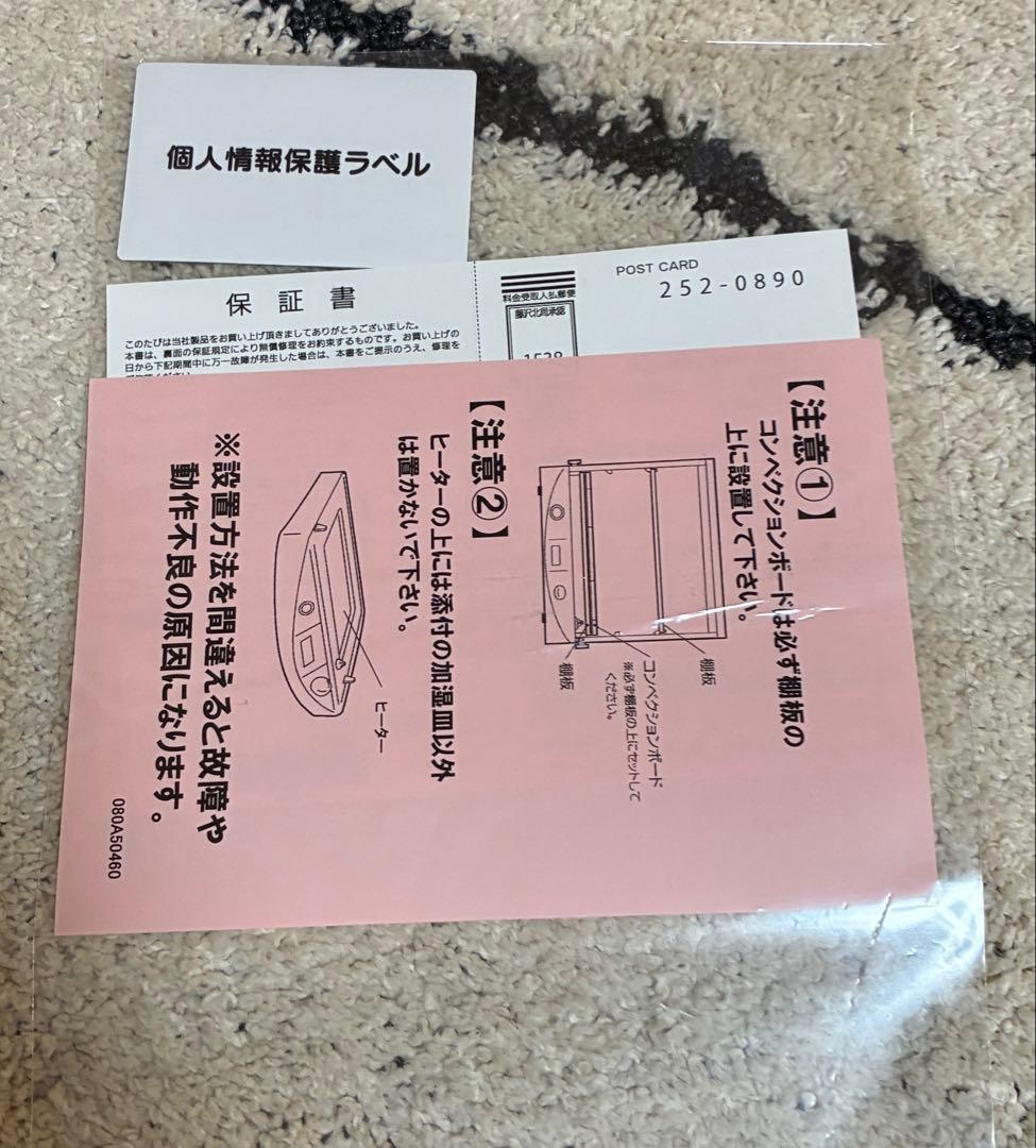 【値下げ】日本ニーダー　洗えてたためる発酵器　mini PF110D
