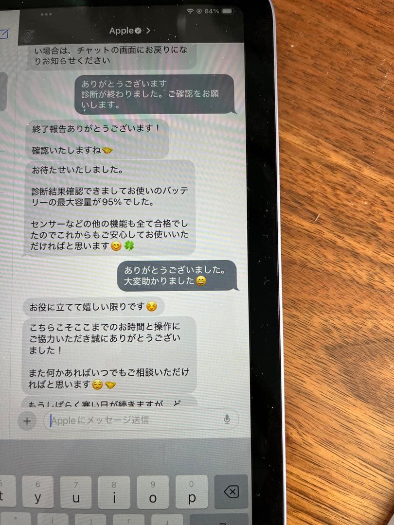 Apple iPad mini (第6世代) wifi 256GB パープル