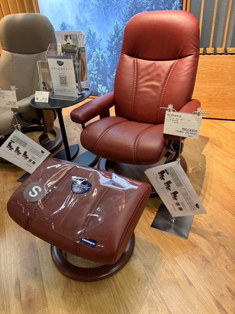 EKORNES エコーネス　ストレスレスチェア　オットマン(チェアは別で出品)
