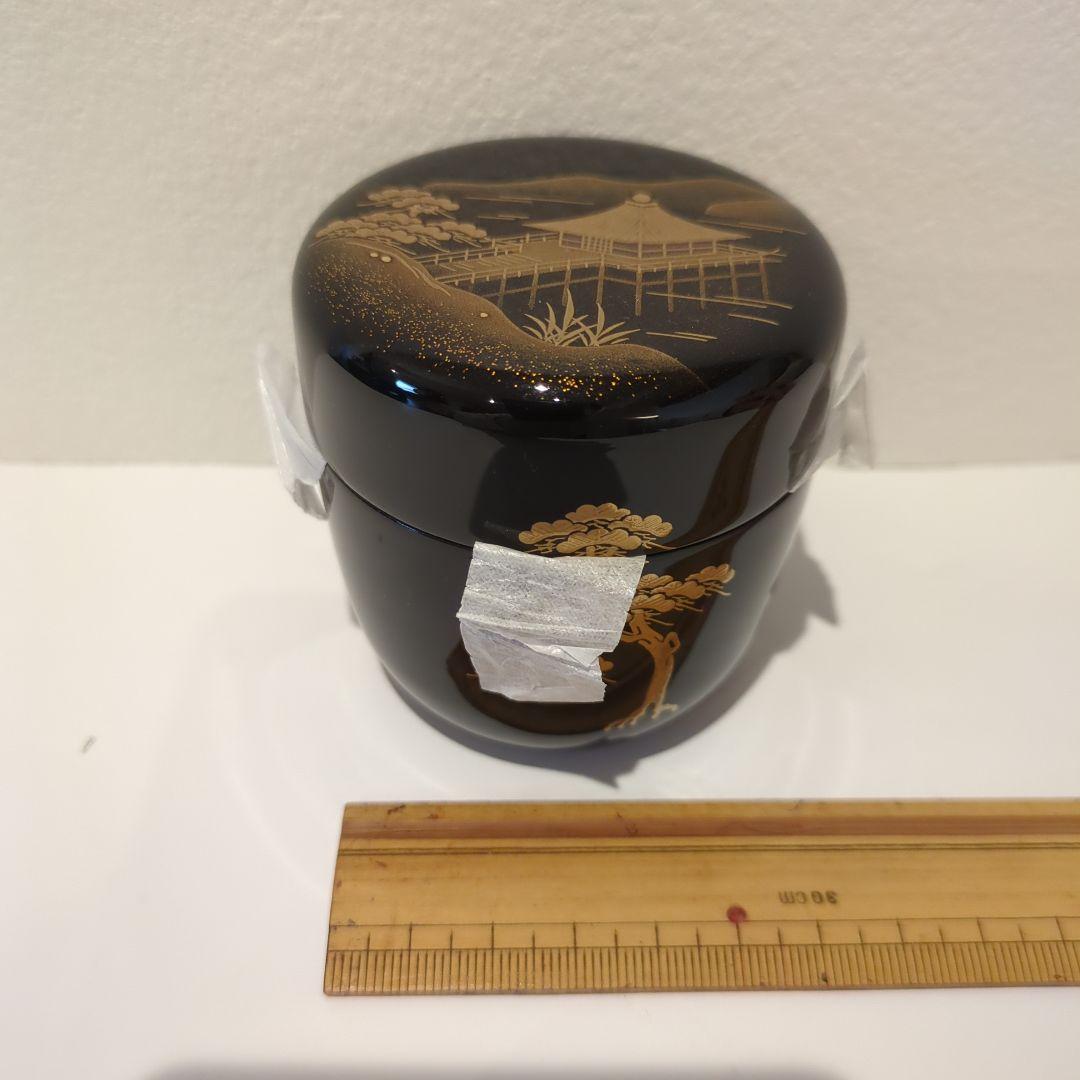 中村宗哲 浮御堂蒔絵中棗 鵬雲斎花押 共箱