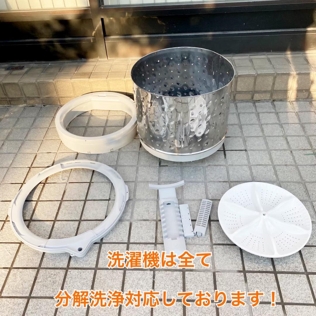 AQUA 洗濯機 小型 一人暮らし 6.0kg 2024年製 1ヵ月保証付