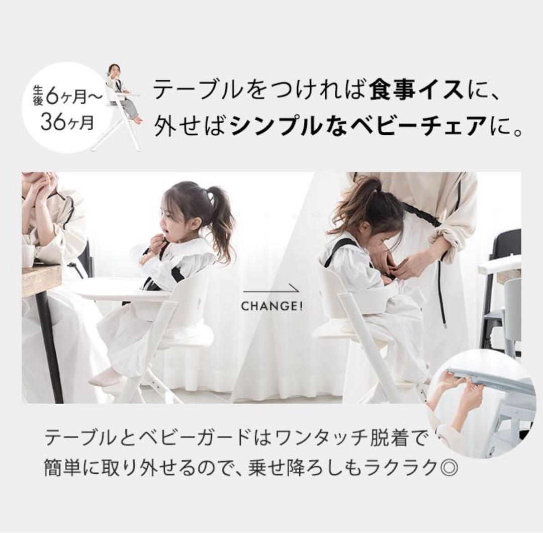 【匿名配送！】美品NOVUS ノウス ベビーハイチェア ベビーチェア ハイチェア