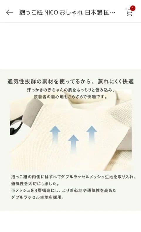 キューズベリー NICO デニム 抱っこ紐 前面ファスナー付き おんぶ