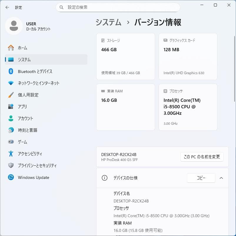 HP ProDesk 400 G5 i5 16G 500G HDMI スタンド付