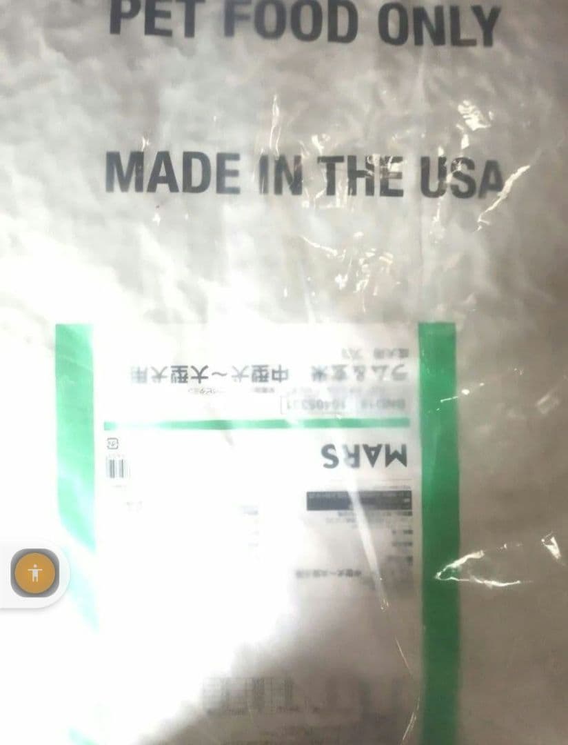 ニュートロナチュラルチョイス ラム＆玄米 中型犬〜大型犬 成犬用14kg