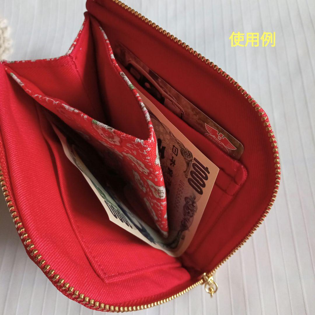 専用品　ボストントートバッグ•ミニ財布ストラップ付き　Ｌ字ファスナー財布