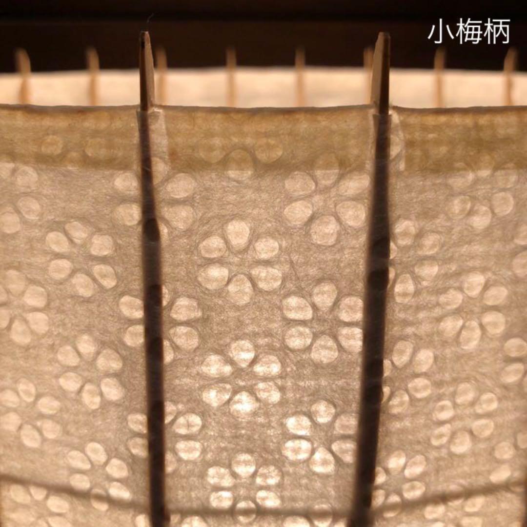 【格安】京都日吉屋 京和傘スタンドランプ 白 小梅柄(特注)