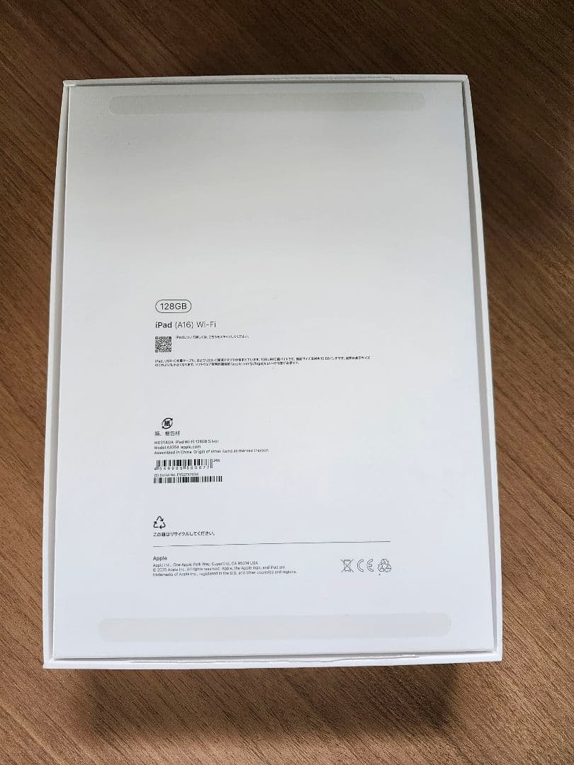 iPad A16 128GB シルバー wifi ケースとペン