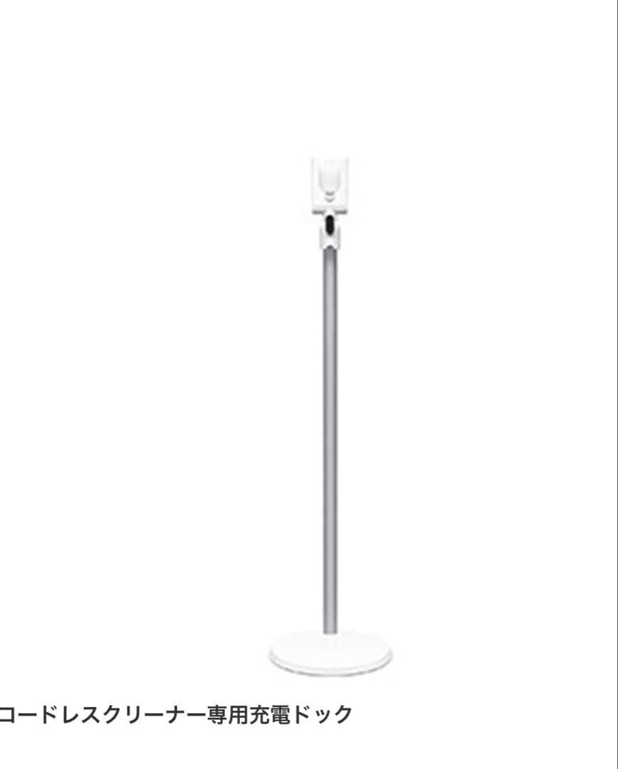 Dyson 掃除機　V11 Absolute SV14 ABL スタンド付き