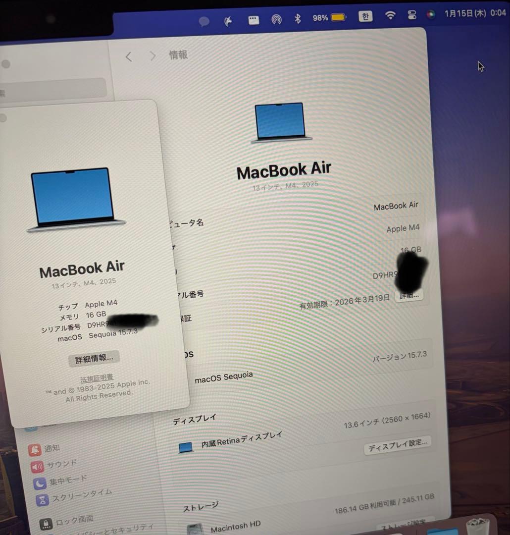 【極美品】MacBook Air M4 13インチ16GB/256GB US配列