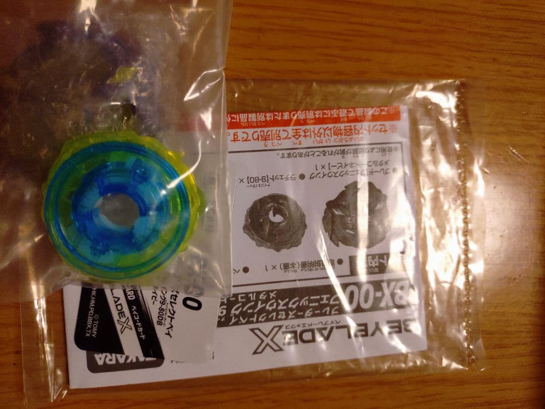 ベイブレード　フェニックスウィング9-80DB メタルコートネイビー