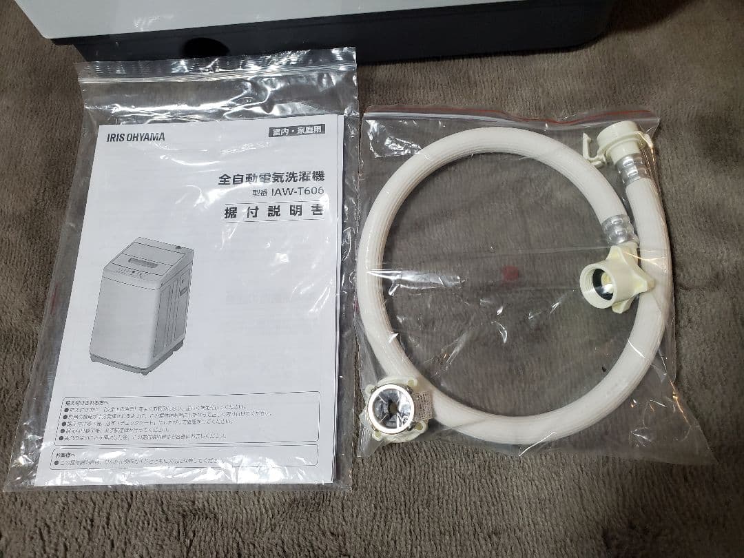 25年製 IRIS OHYAMA 6kg 全自動洗濯機 IAW-T606