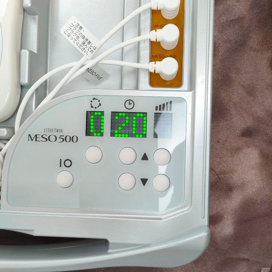 【迅速発送】ESTHE TWIN エステツイン MESO500 ホームエステ