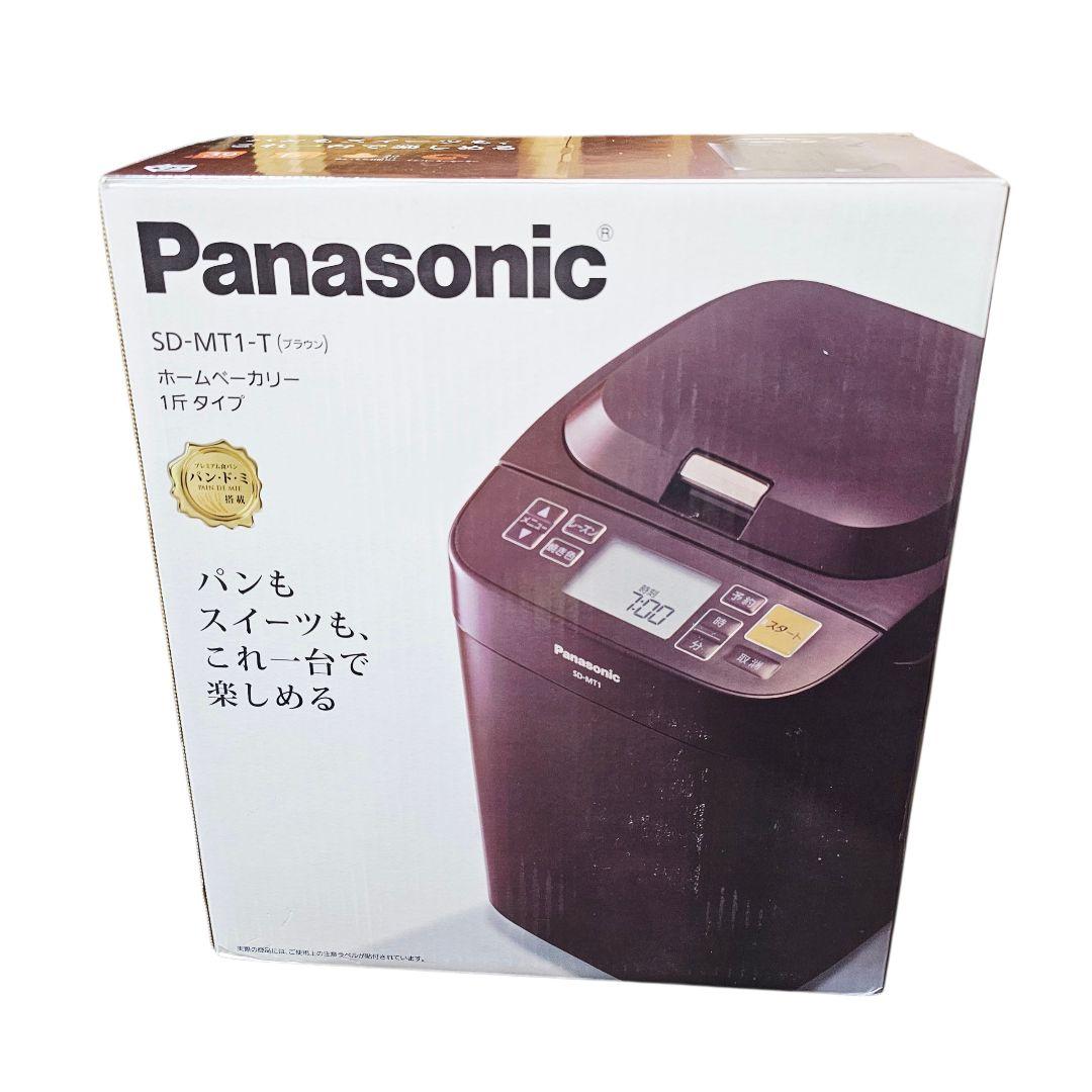 新品 PANASONIC パナソニック ホームベーカリー SD-MT1 1050