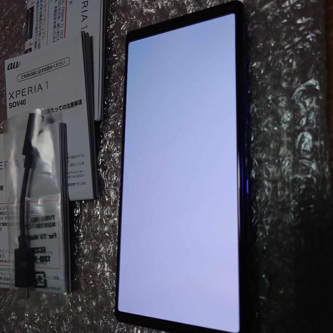 Xperia 1 SOV40 本体