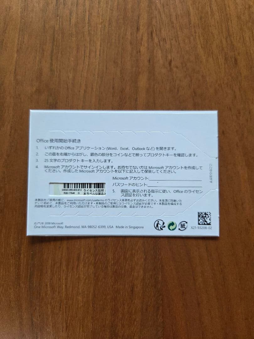 Surface Laptop4 15インチ Ryzen7 16GB 512GB