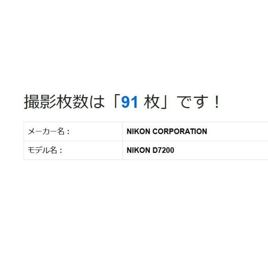 ❤即購入1000円OFF❤Nikon D7200 Wi-Fi 超望遠ダブルレンズ