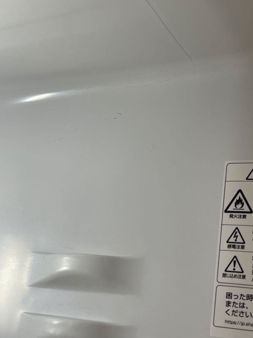 SHARP 冷蔵庫 SJ-D15J-H 2022年製