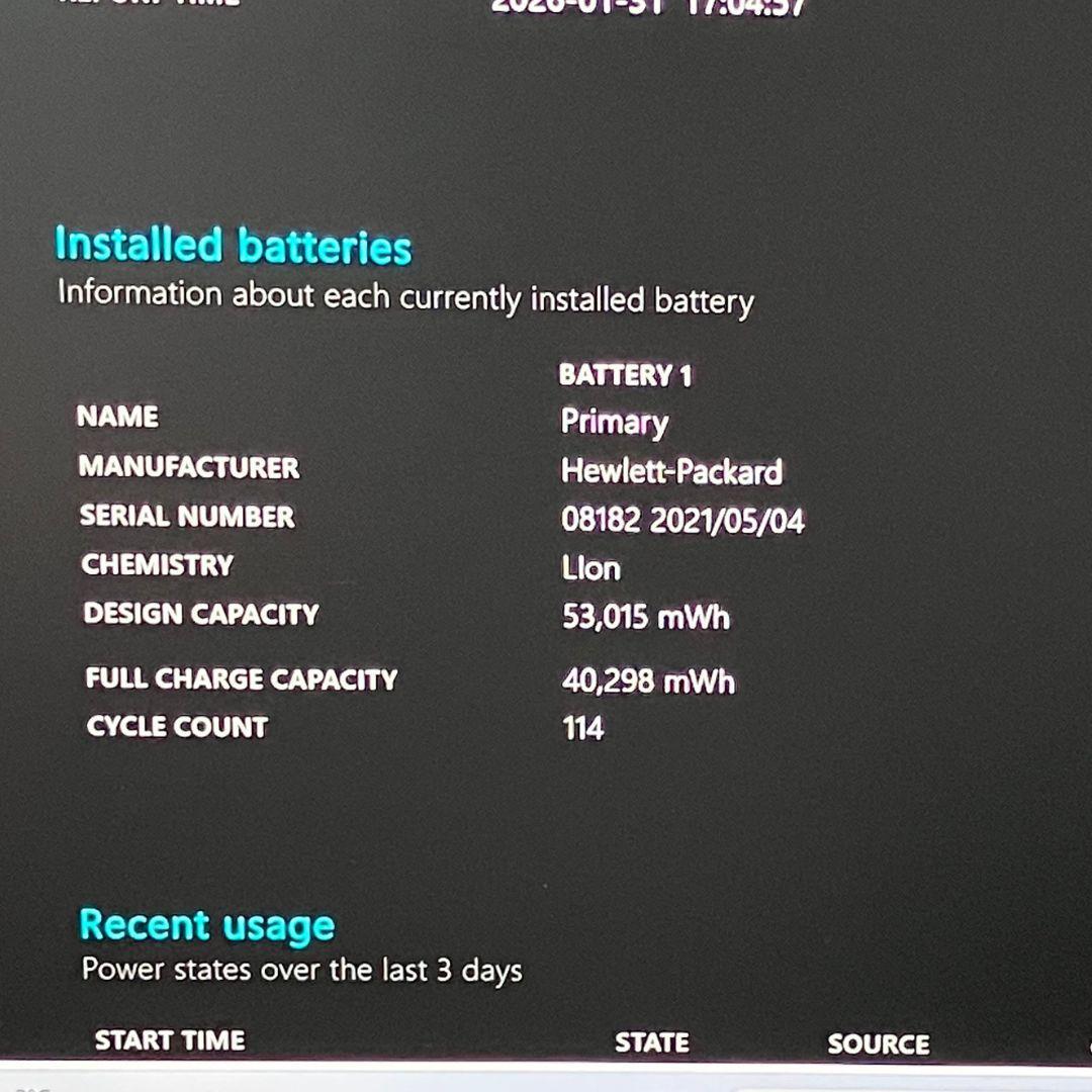 HP EliteBook 830 G7/Core i7/ノートパソコン/16GB