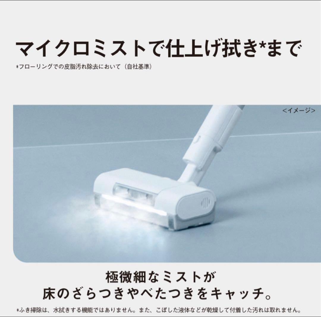 Panasonic セパレート型コードレススティック掃除機 MC-NX810KM