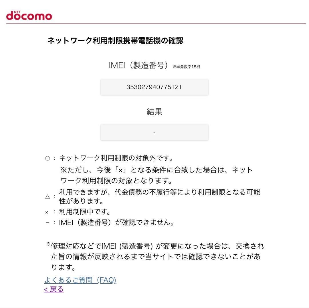 【iPhone 13 Pro Max】シエラブルー 128 GB SIMフリー