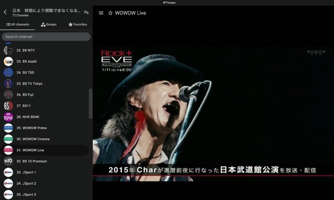 美品！MacBook Pro15inch (Retina) A1398