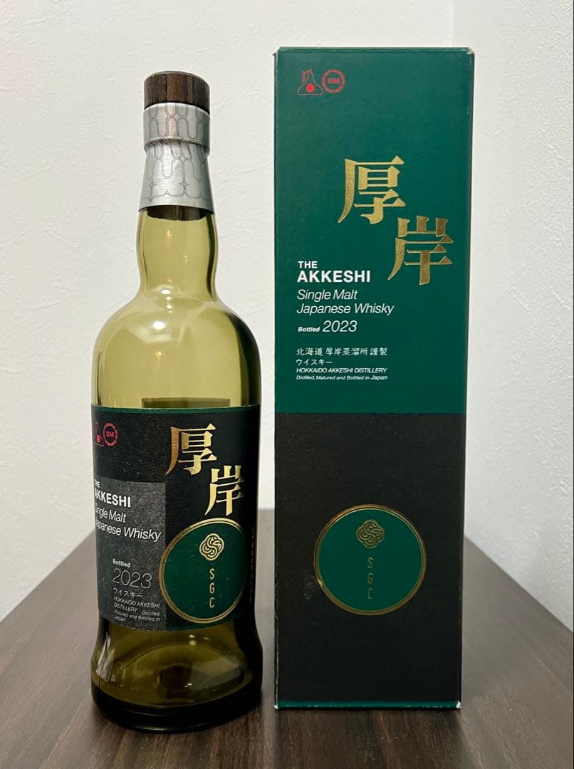 【厚岸】SGC 2023 空き瓶