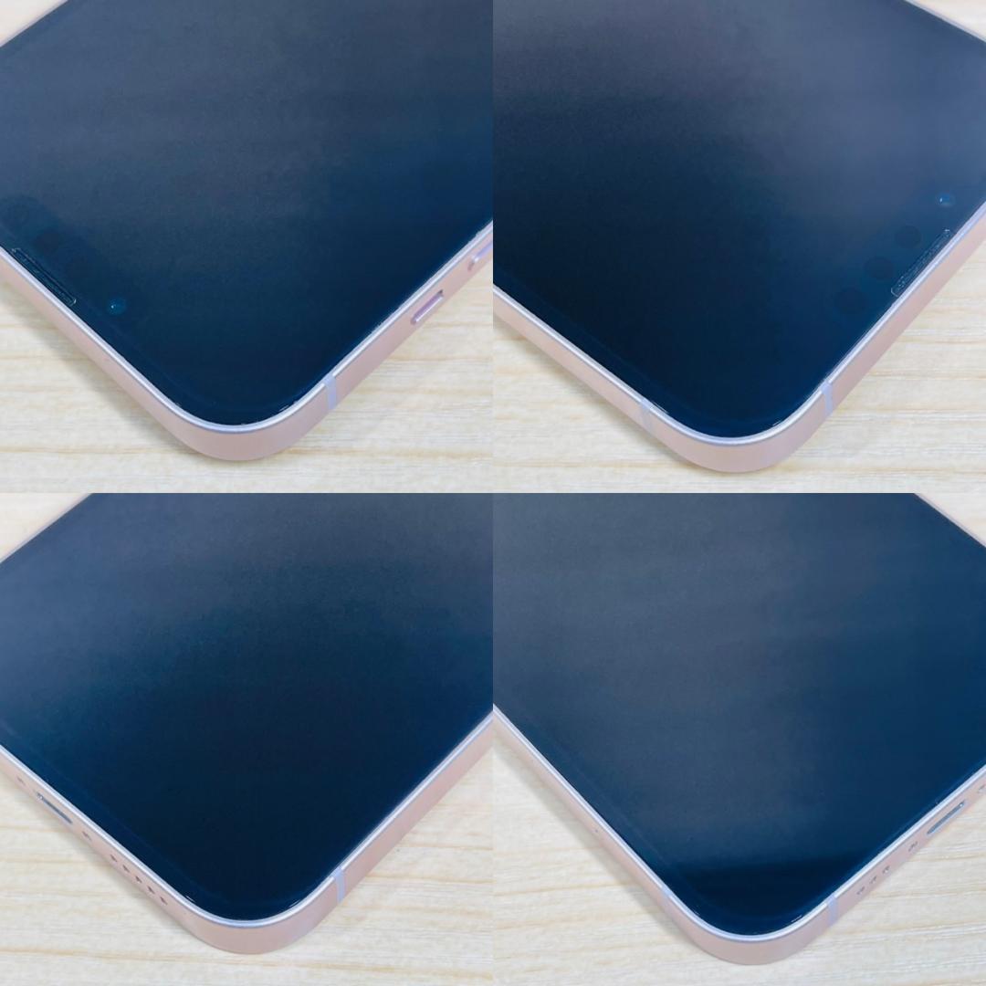 P65 超美品 iPhone13 256GB おまけ付き