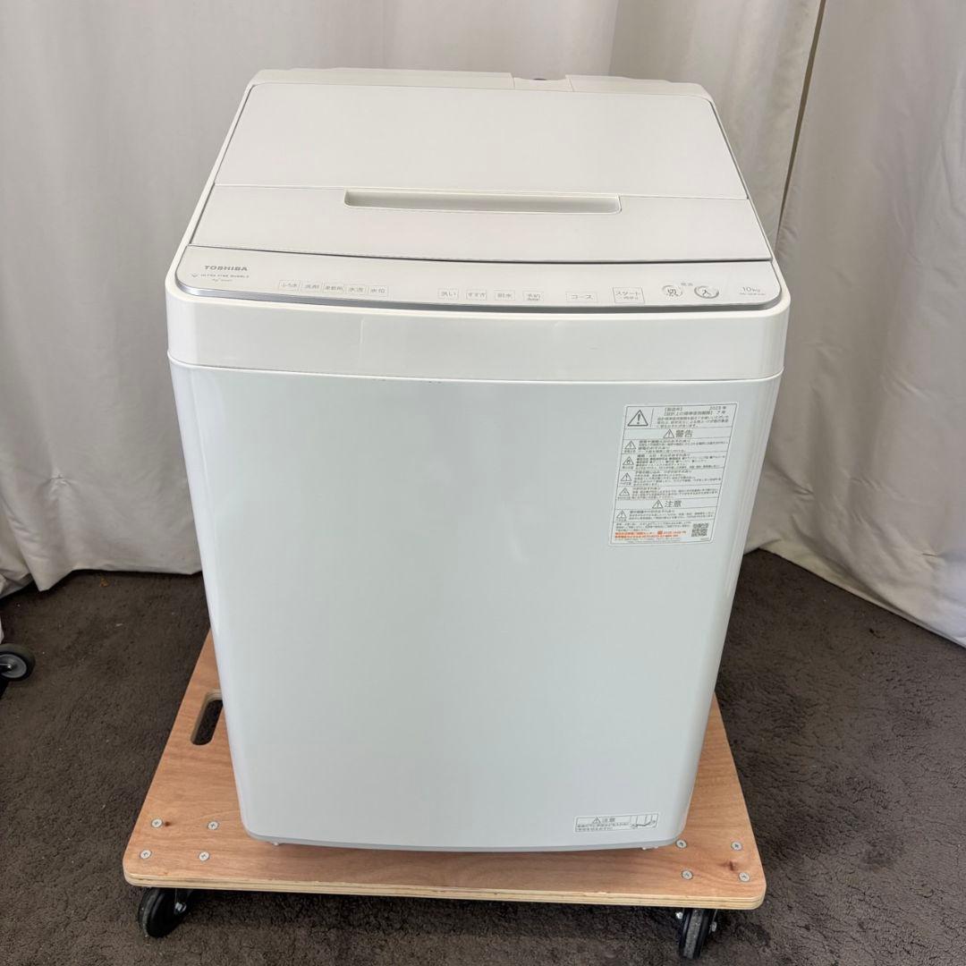 900　洗濯機　東芝　10キロ　23年　最新　綺麗　設置無料　AW-10DP3