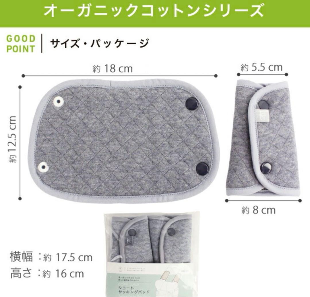 ベビービョルン HARMONY ブラックよだれカバーセット