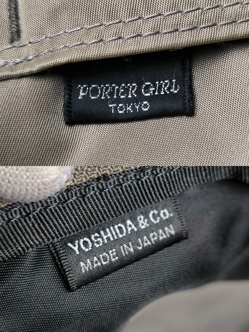 【極美品】ポーターガール シェル ショルダーバッグ グレージュ 肩掛け可