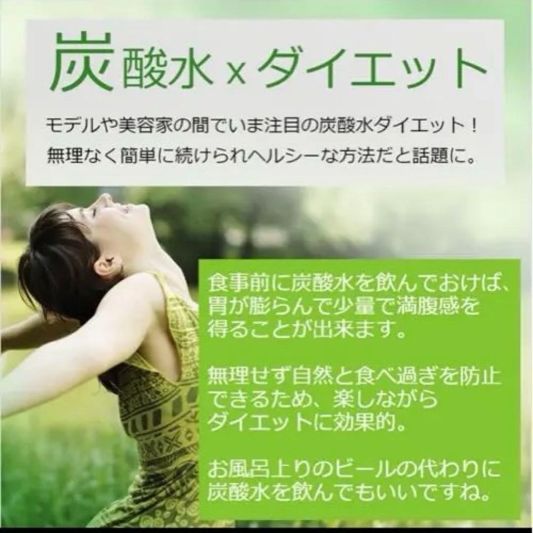 sodastream GAIA 炭酸水メーカー ホワイト