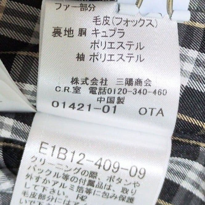 appleバーバリーブルーレーベル フォックスファー ロングコート 38