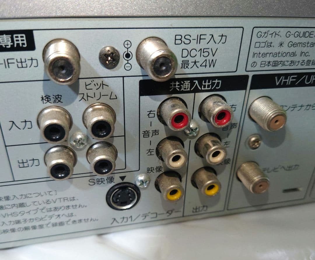 ★SHARP（DV-HRW55）HDD・DVDビデオ一体型レコーダー