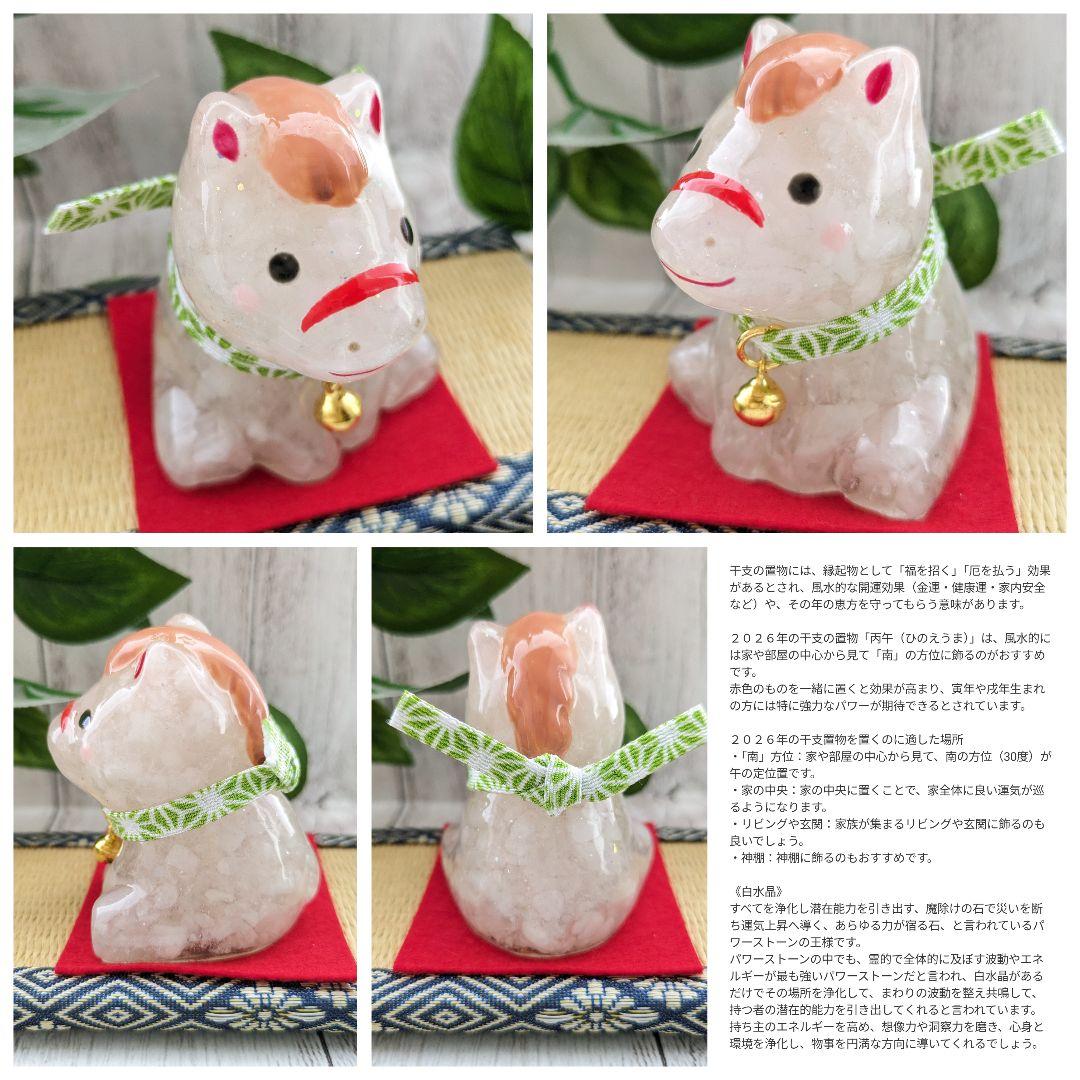 【おりおり】かがみもちになりたいシマエナガちゃん形オルゴナイト☆他２点