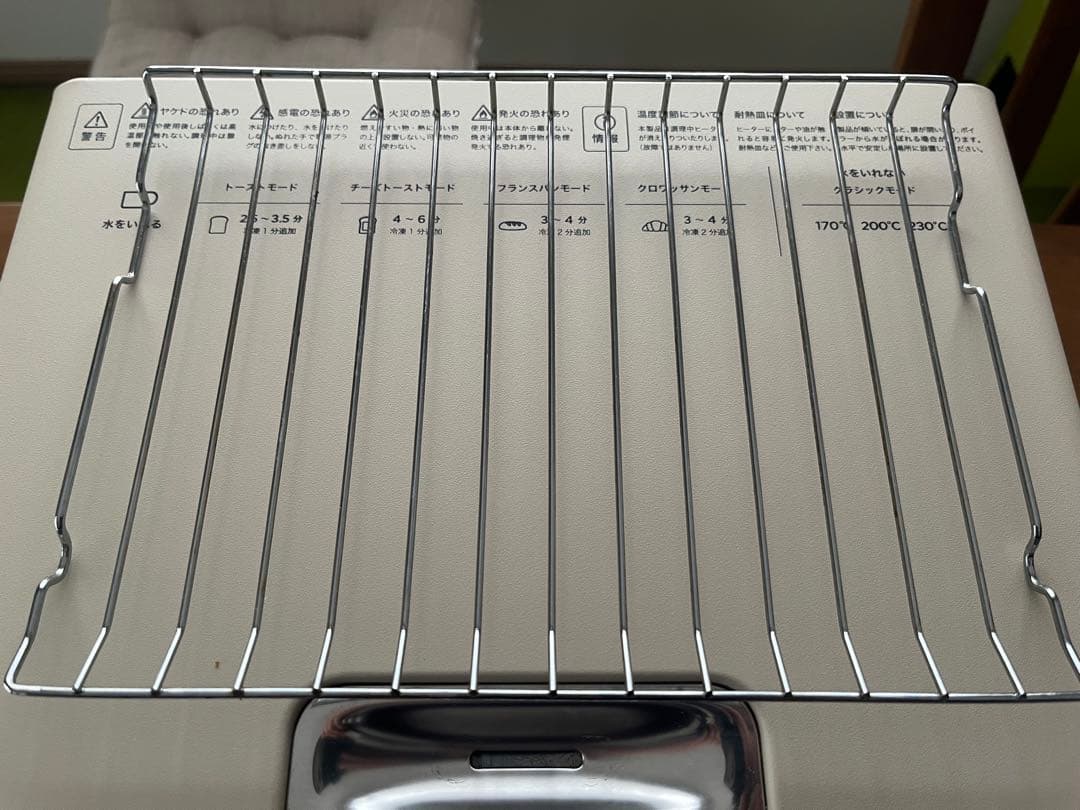 2021製バルミューダースチームトースター　 K05A-BG