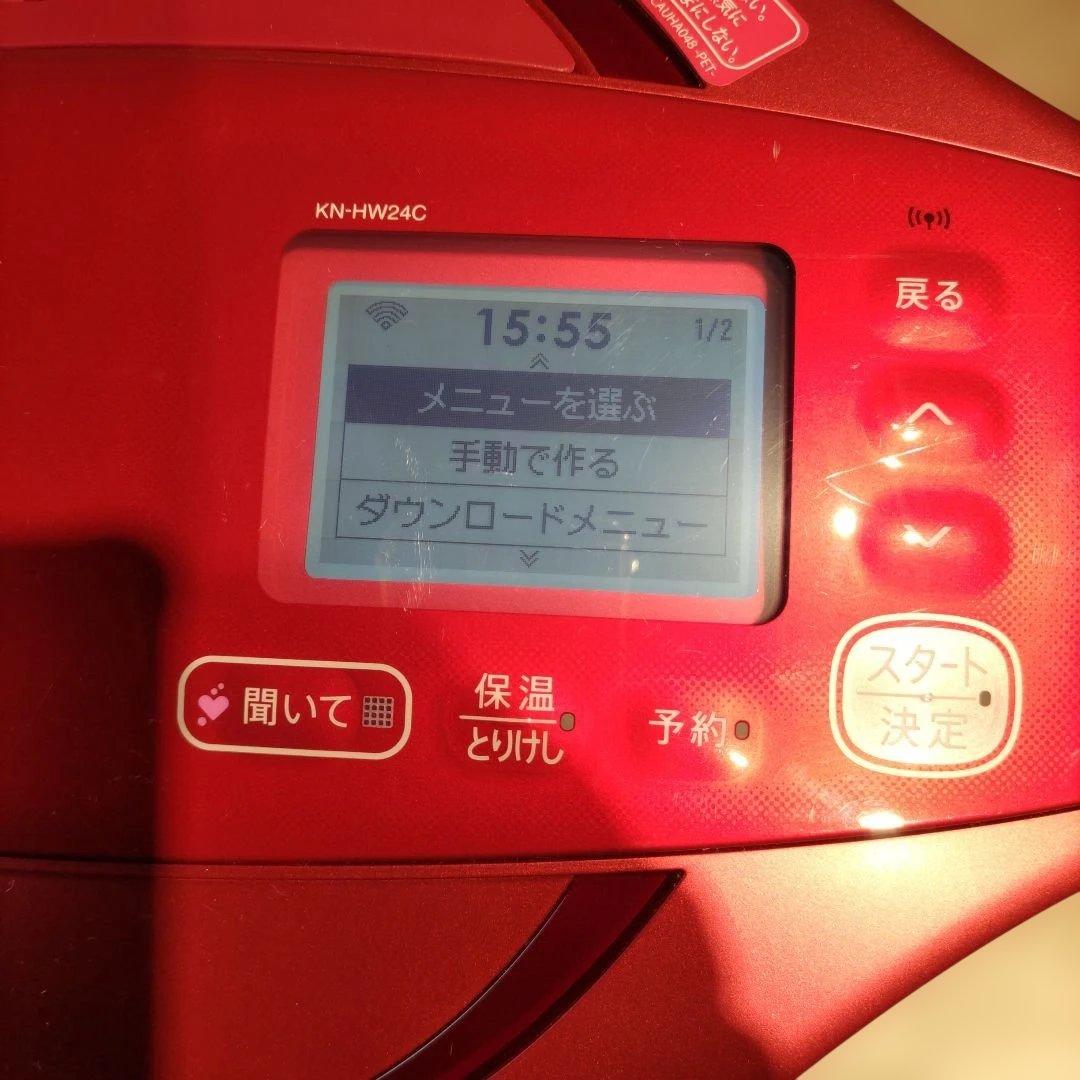 シャープ ヘルシオ ホットクック KN-HW24C 2.4L(2019年製)