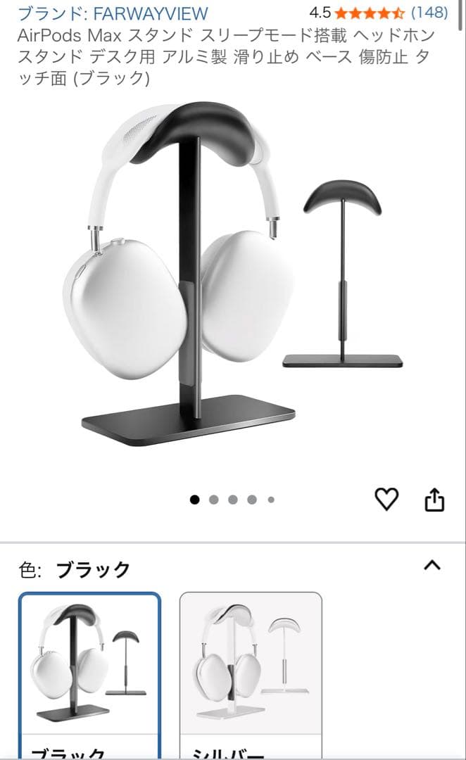 【おまけ付】AirPods Max USB-C A3184 ミッドナイト 保証有