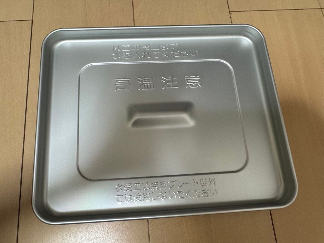 Zojirushi 象印 ホットプレート EA-GW30 ★2021年製造★