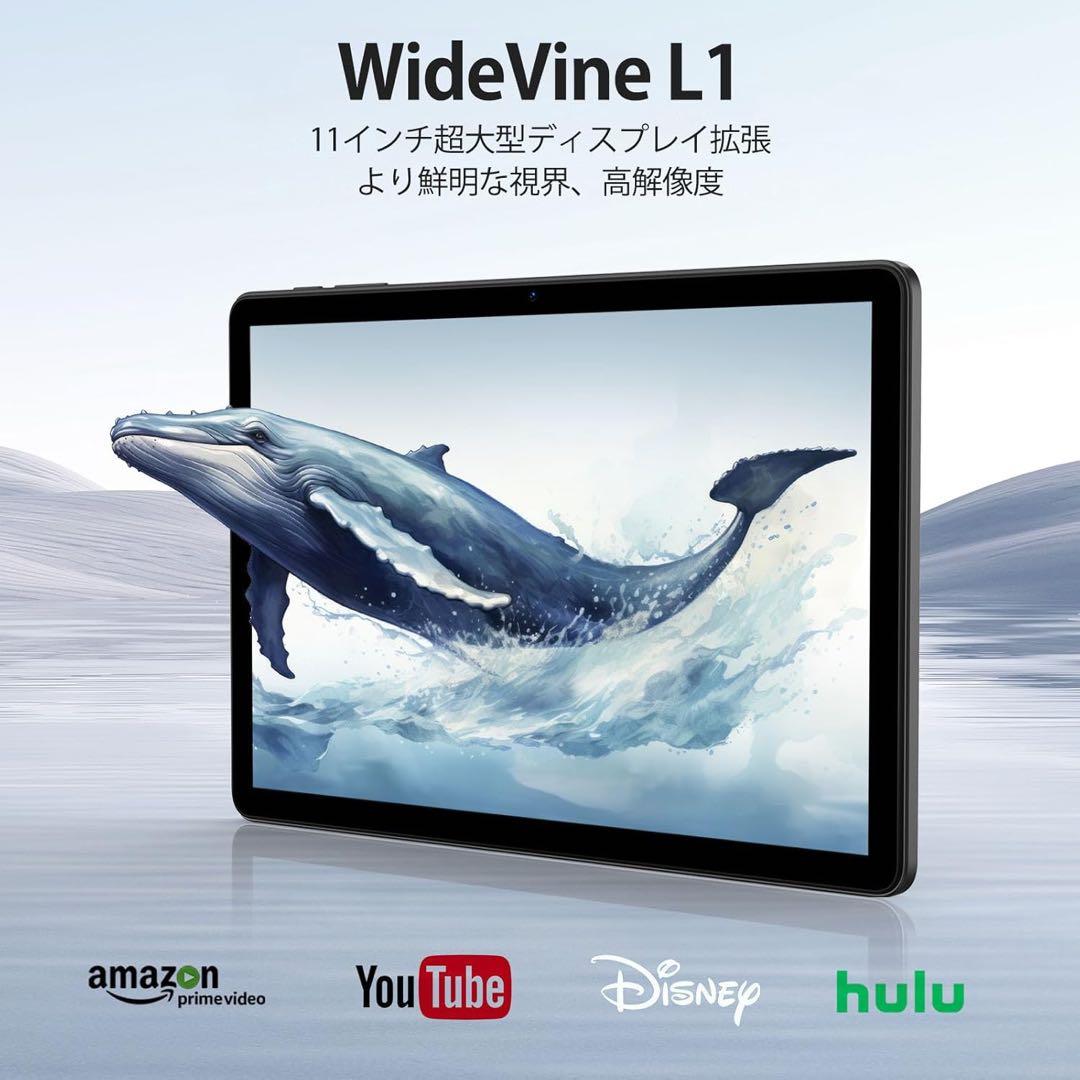 タブレット 11インチ Wi-Fi モデル、Android 14 8コアCPU