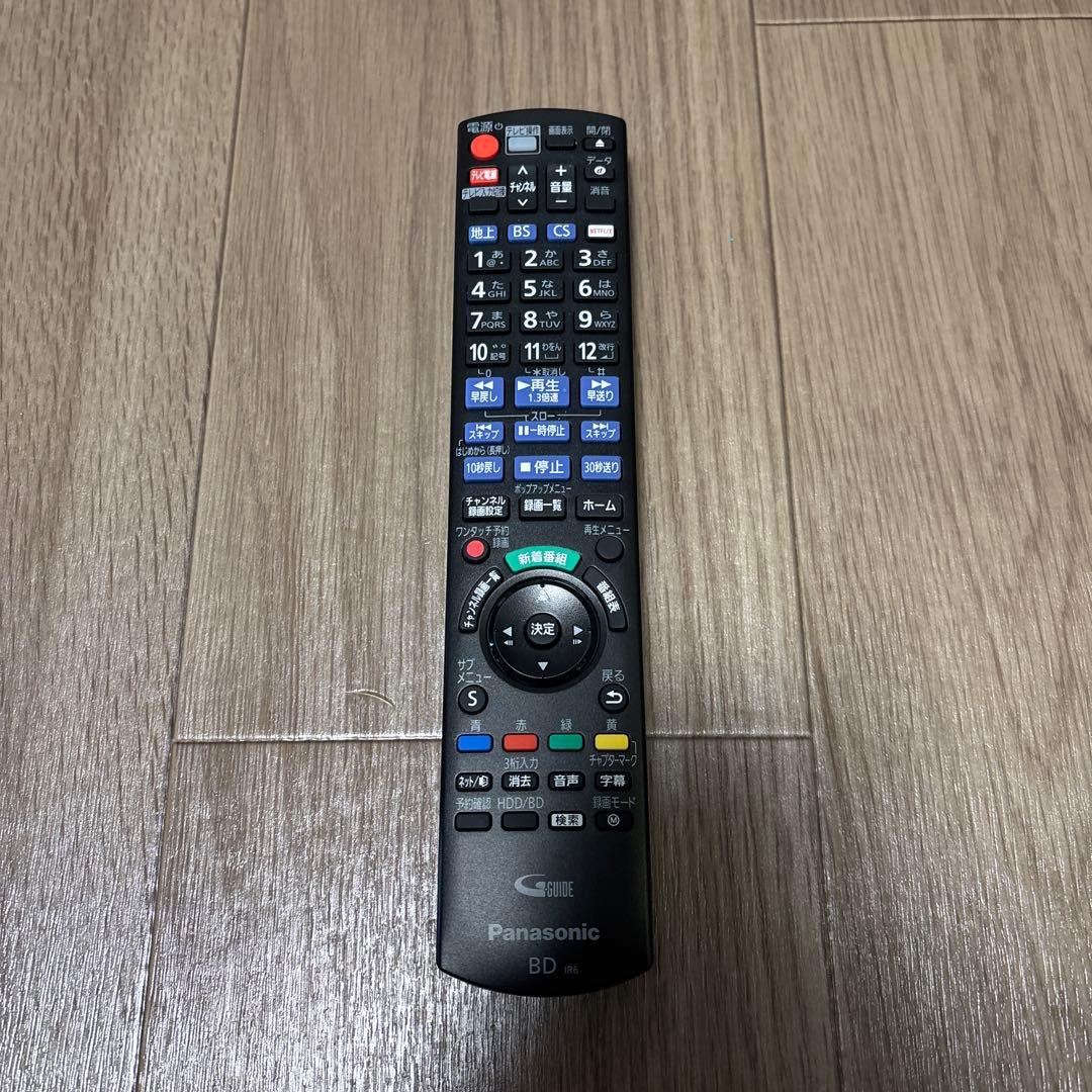 Panasonic DMR-BRX2020 チャンネル録画対応