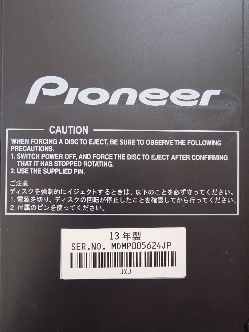Pioneer CDJ-350 2台セット【動作確認済】